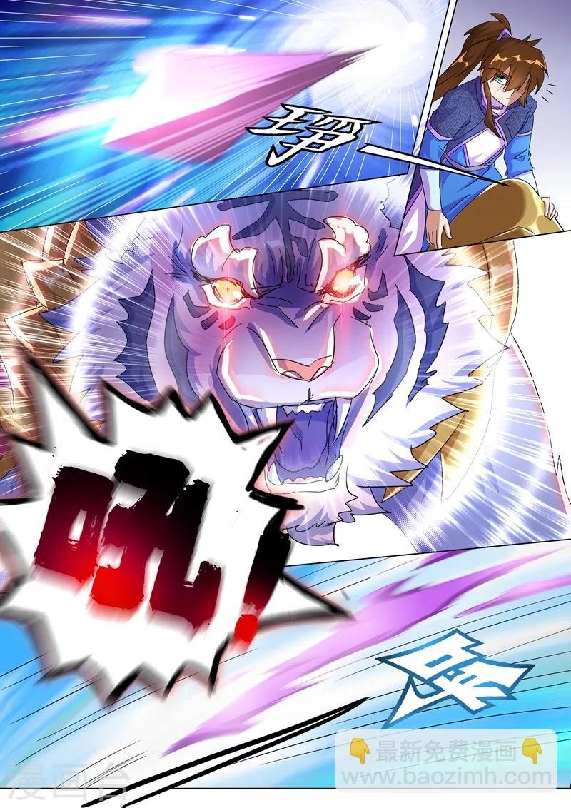 第254话 荣损与共算个屁