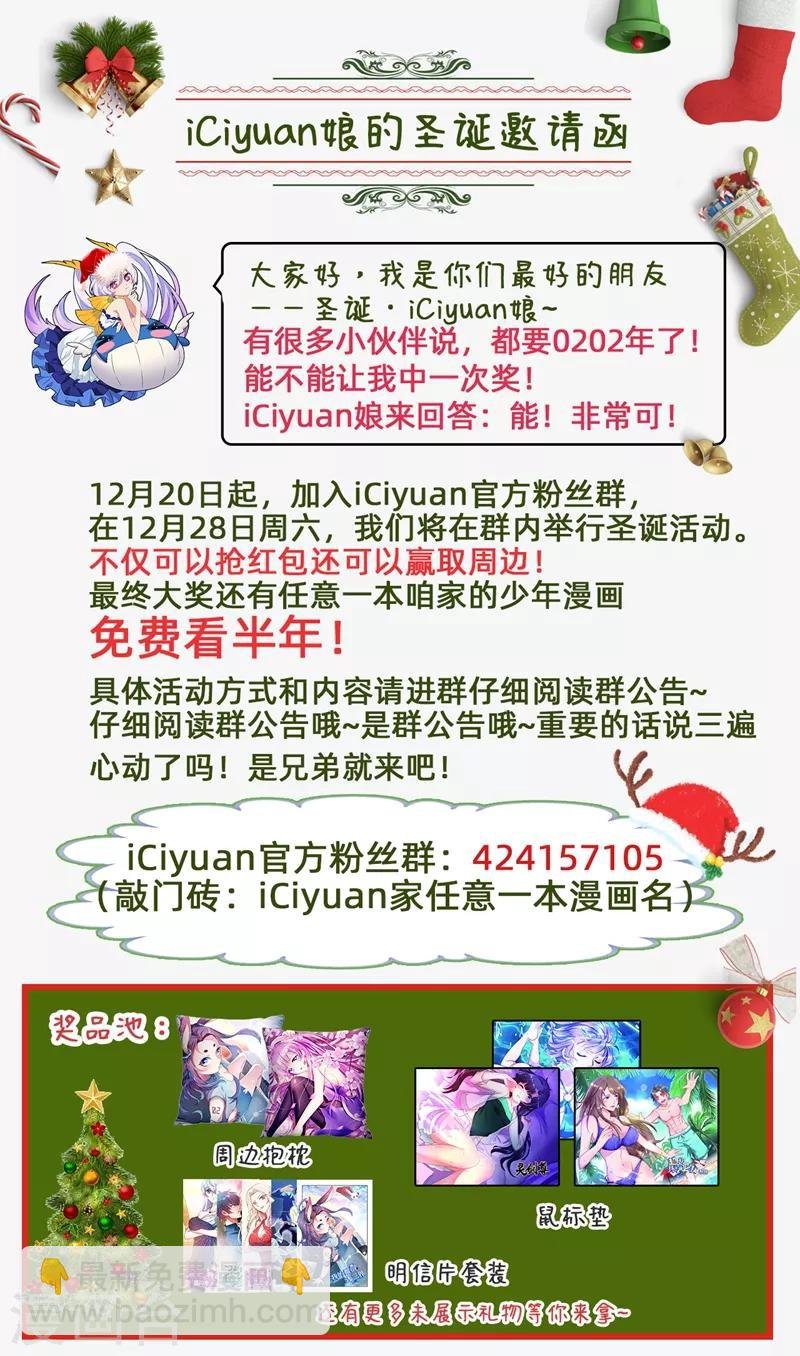 第258话 就从武靖血开始！