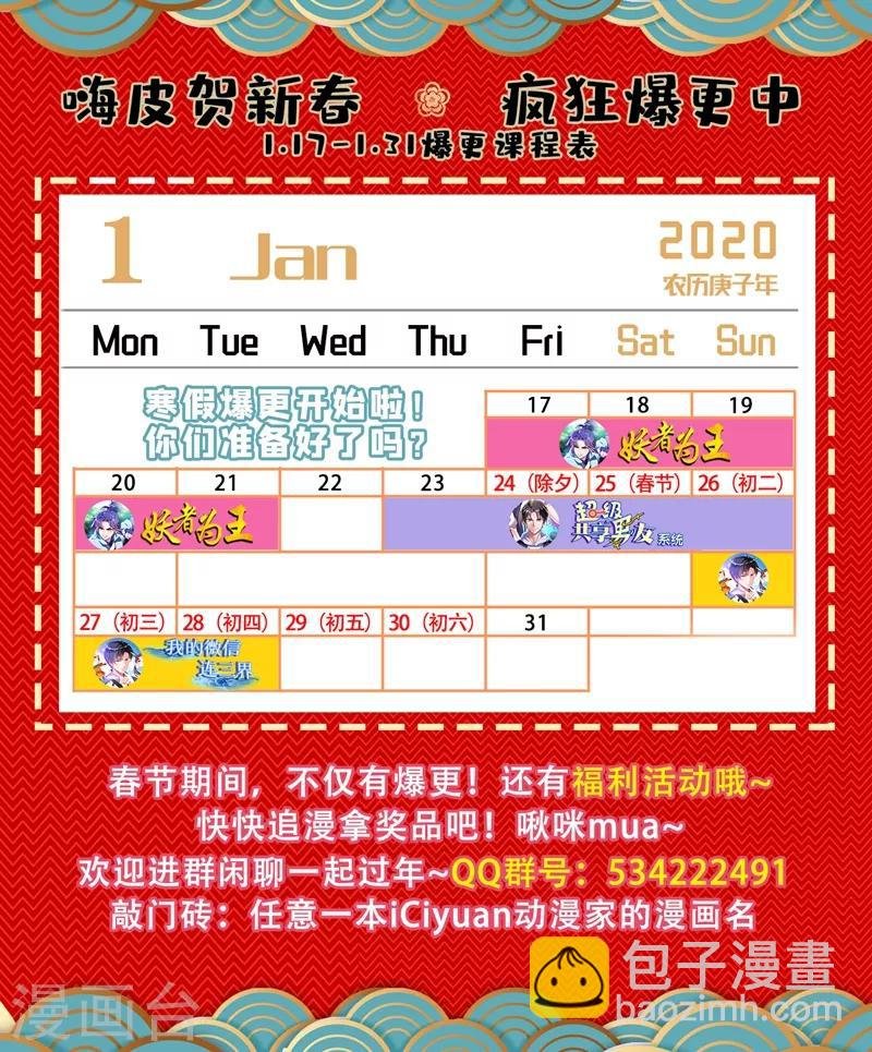 第264话 逼宫