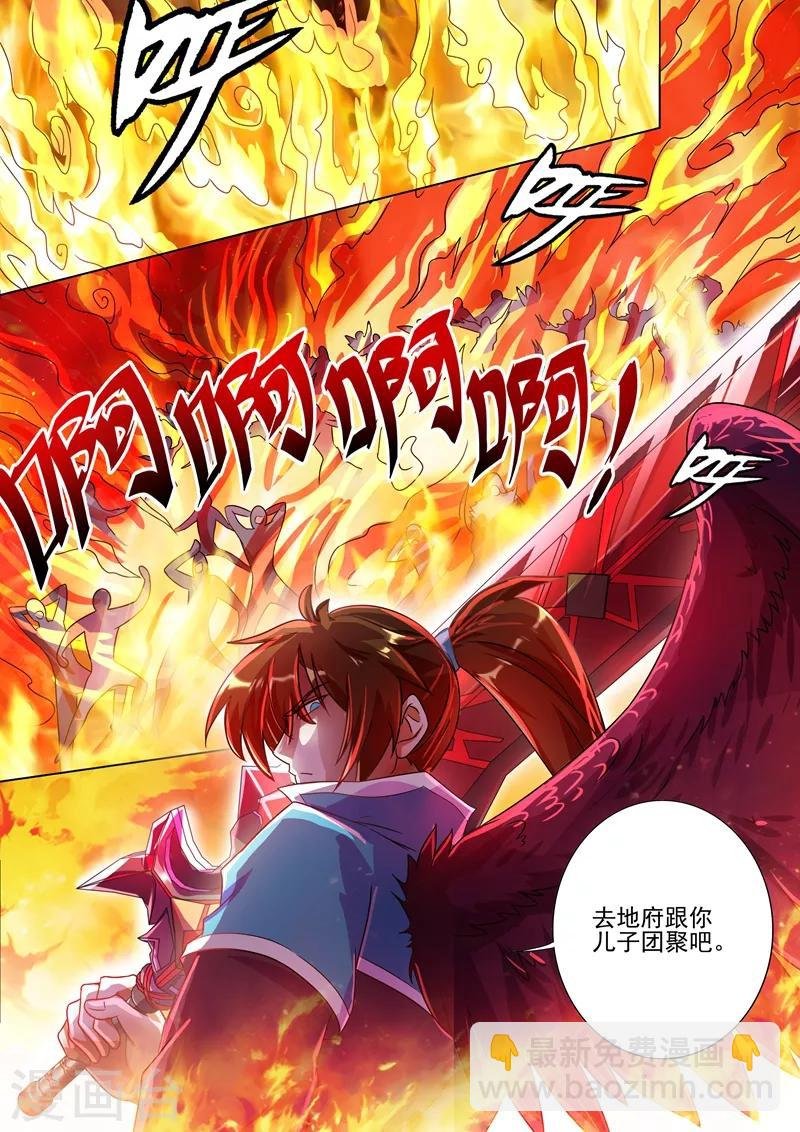 第274话 焦灼之势