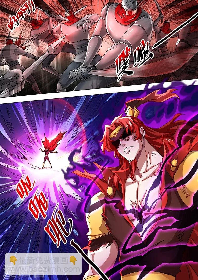 第276话 人灵合一与极煞之气