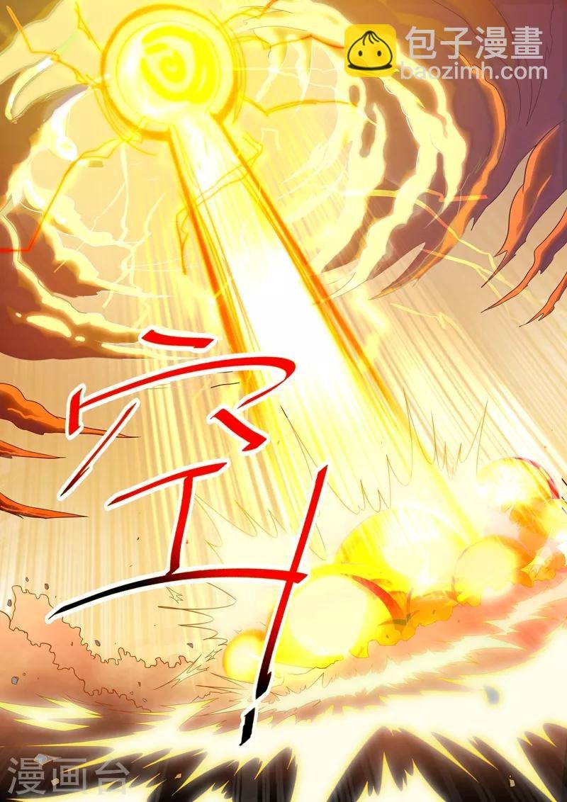 第278话 极煞恶蛟终化龙！
