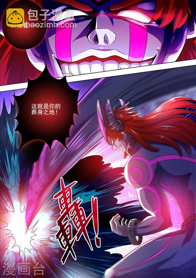 第280话 恐怖的武靖血