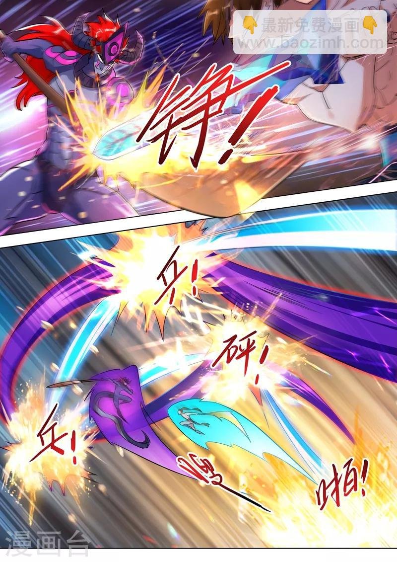 第282话 做好觉悟吧！武靖血！
