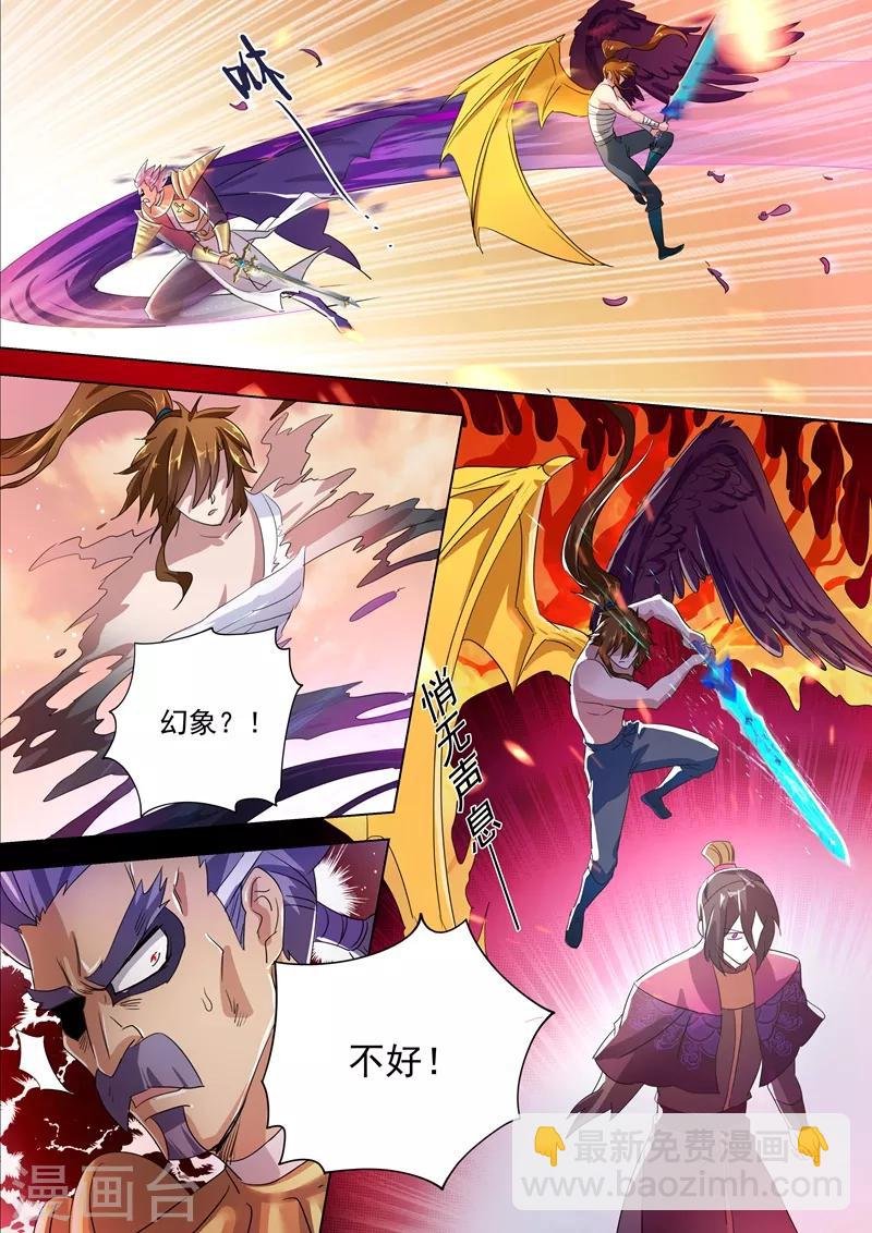 第287话 有什么本事冲我来！