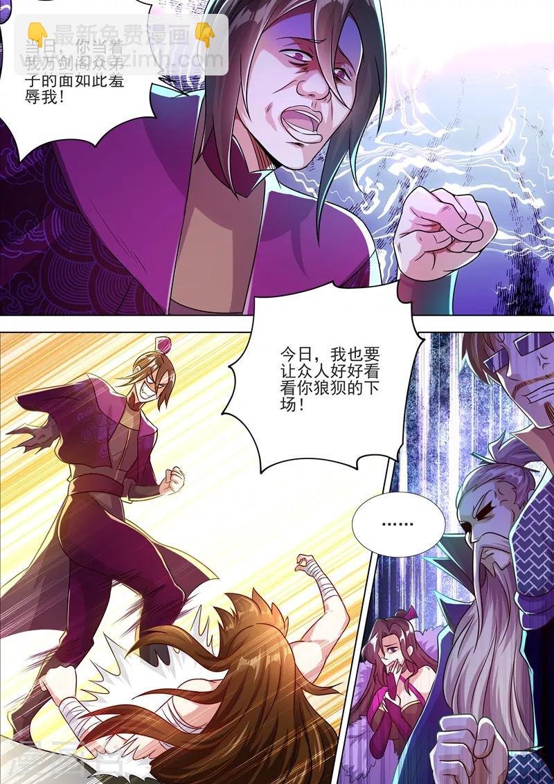 第288话 谁都不许走！