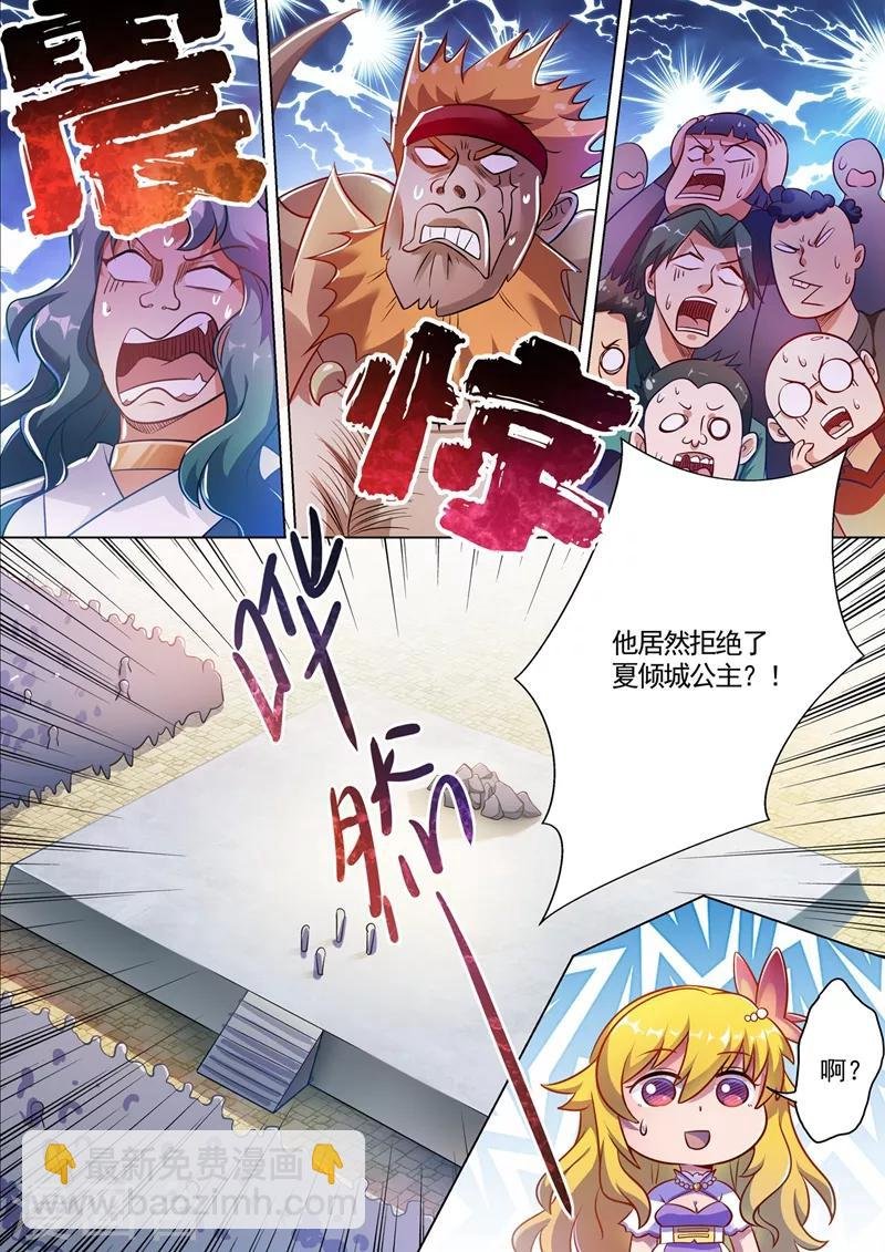 第299话 人剑合一