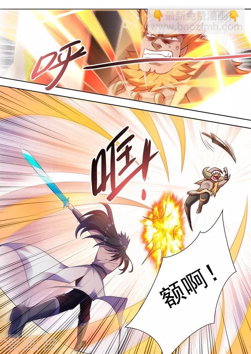 第302话 我是不是太高调了？
