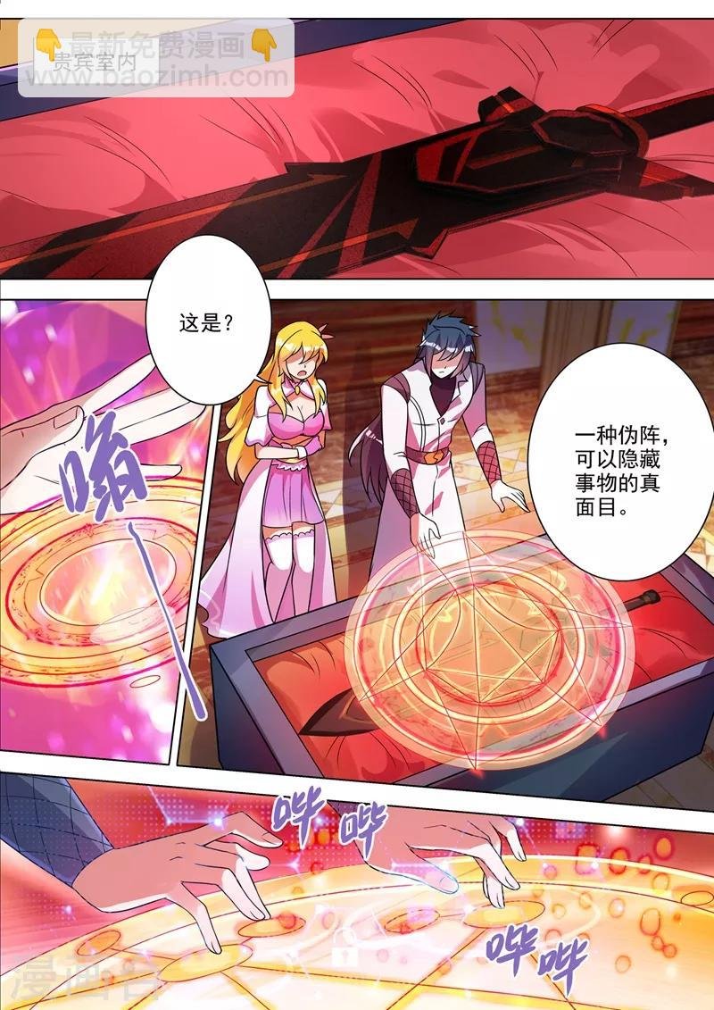 第308话 得来全不费工夫