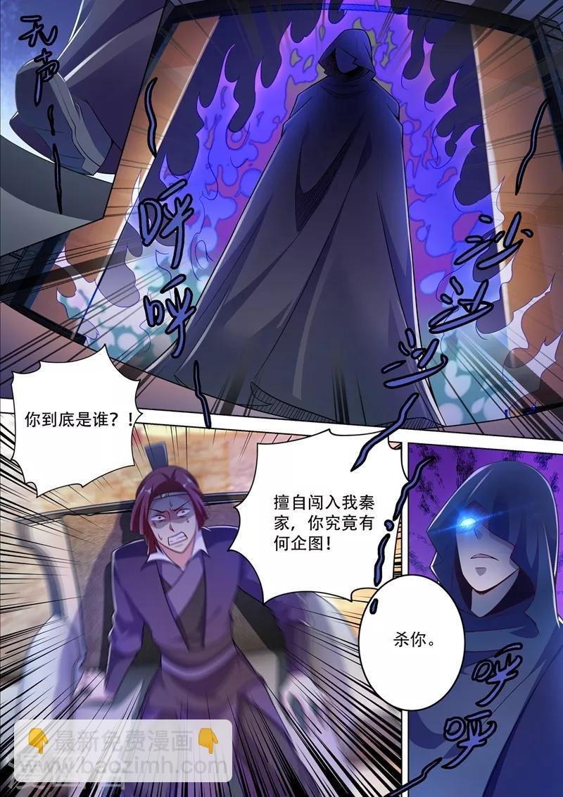 第308话 得来全不费工夫