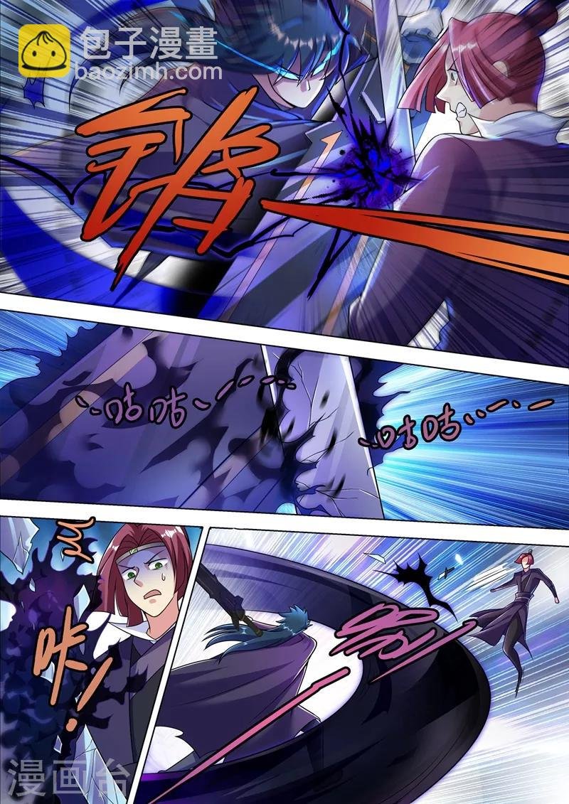 第309话 杀人于无声