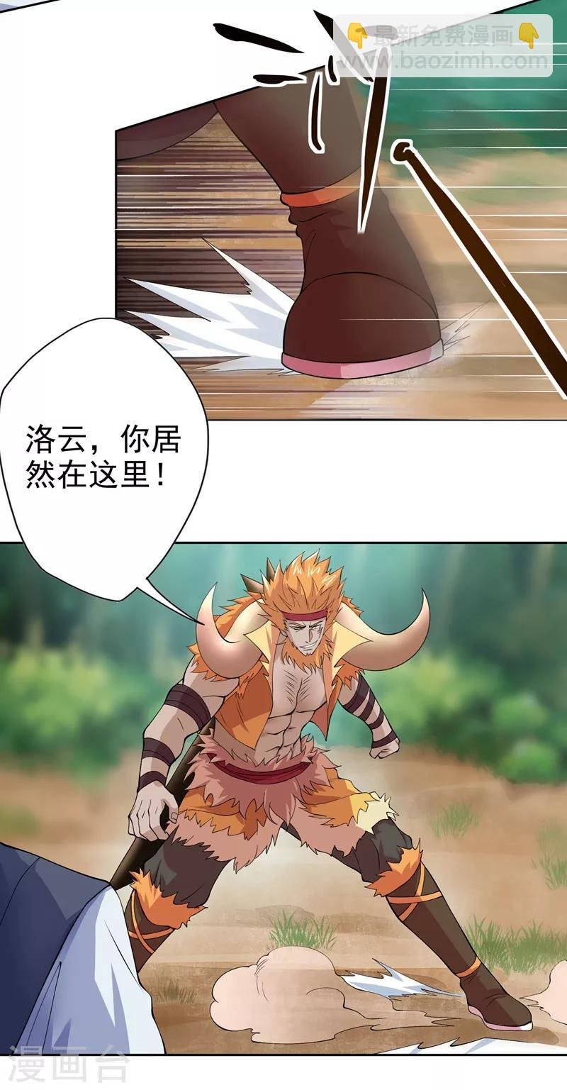 第314话 老天爷眷顾的人？