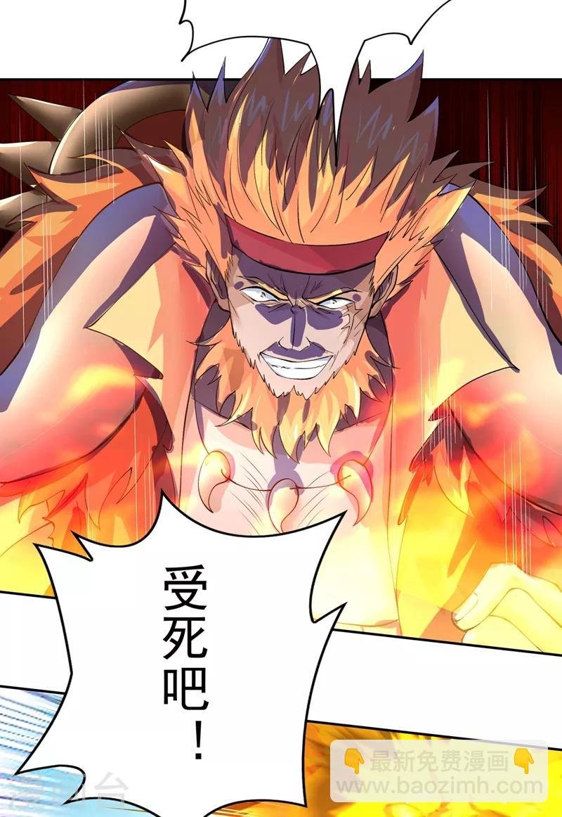 第314话 老天爷眷顾的人？