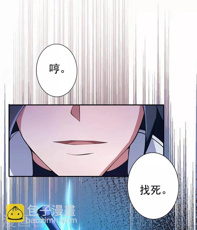 第314话 老天爷眷顾的人？