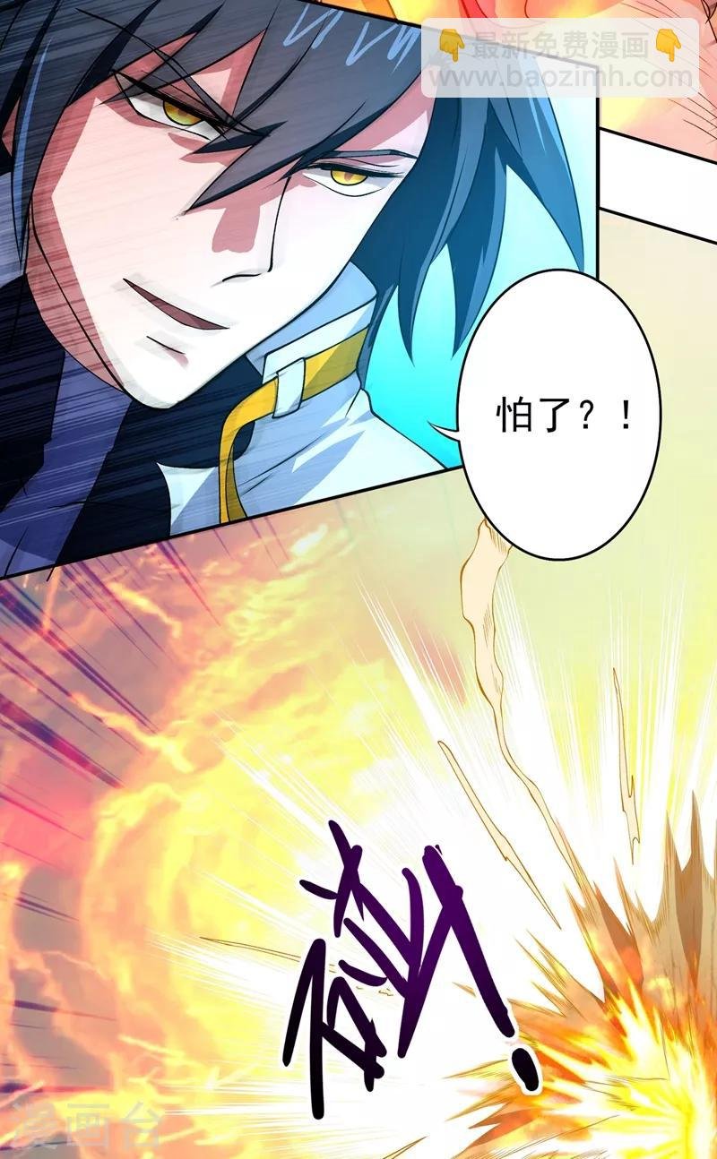 第314话 老天爷眷顾的人？