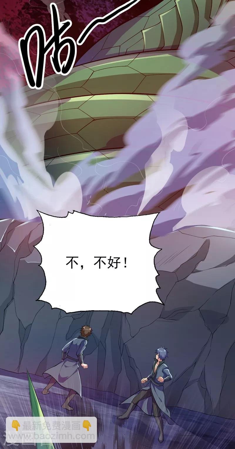 第316话 将计就计调虎离山