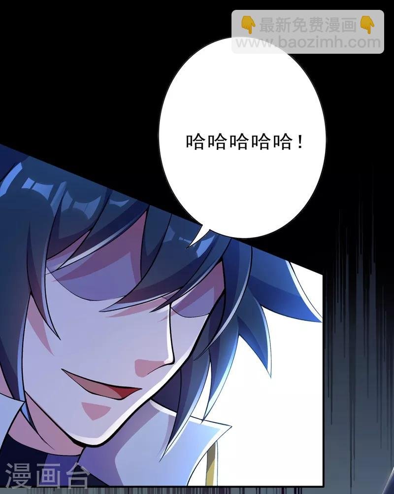 第316话 将计就计调虎离山