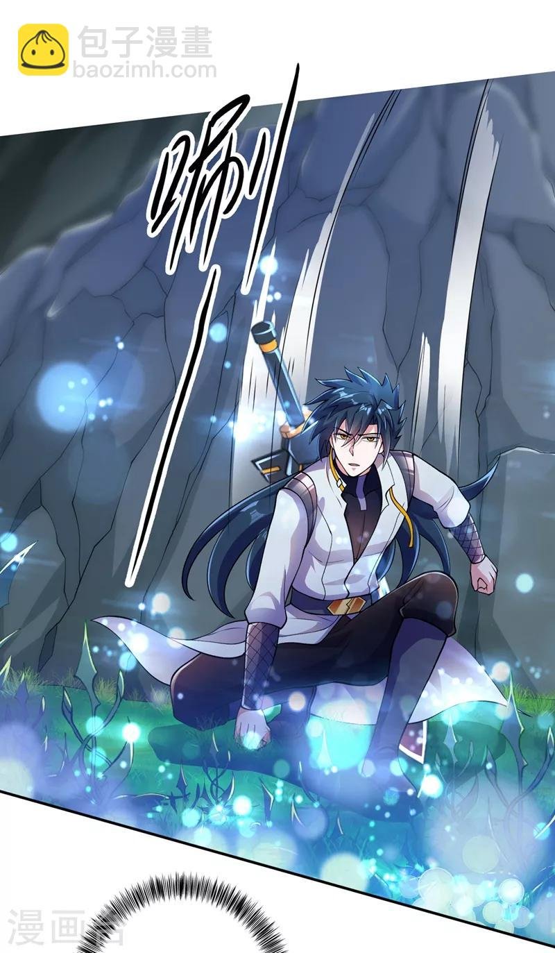 第316话 将计就计调虎离山