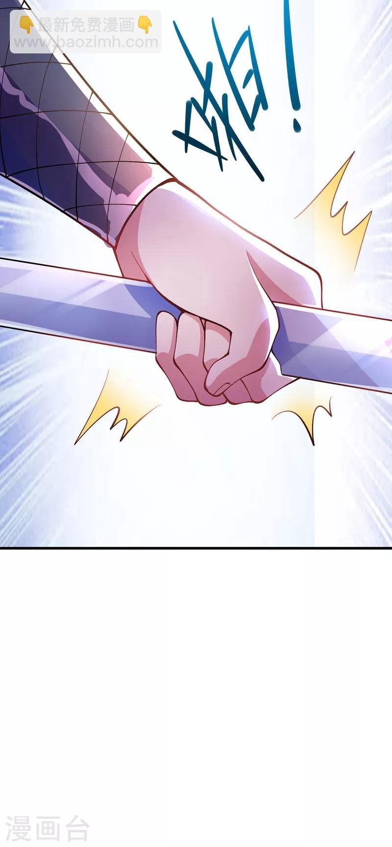 第321话 人渣交给我收拾
