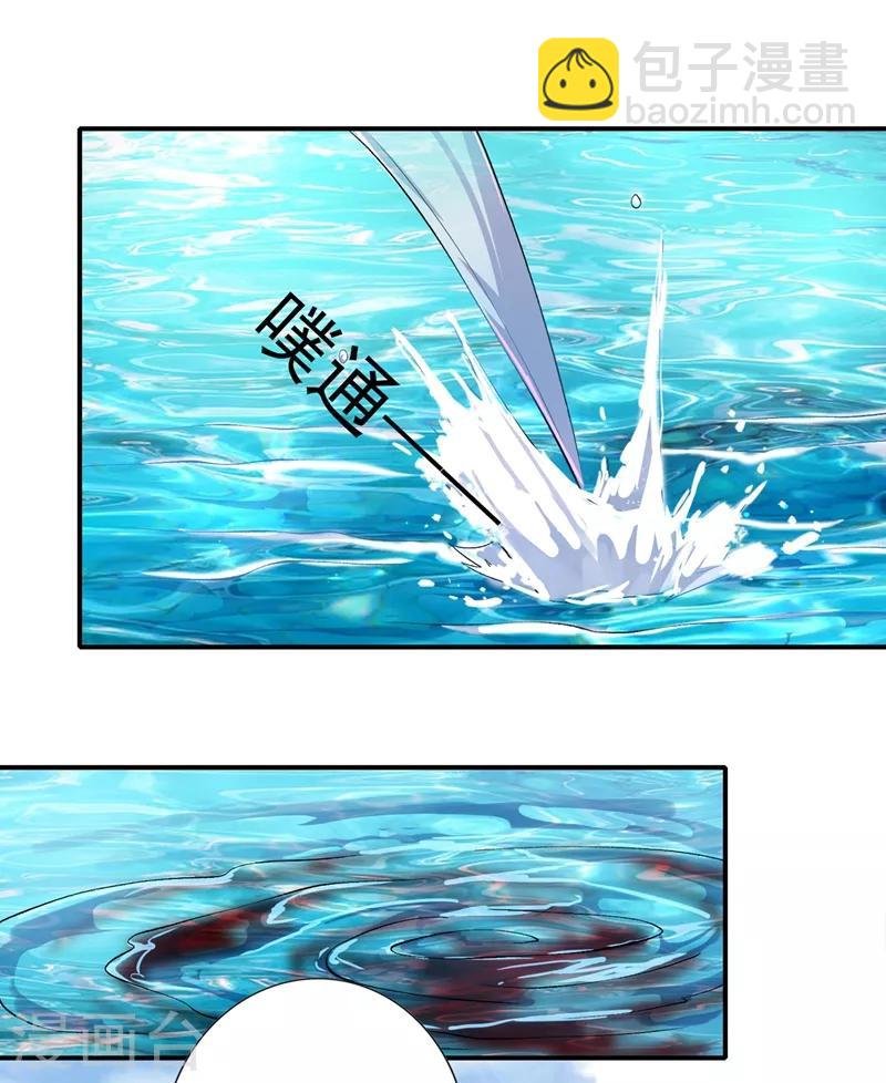 第322话 委屈你陪我一起死吧！