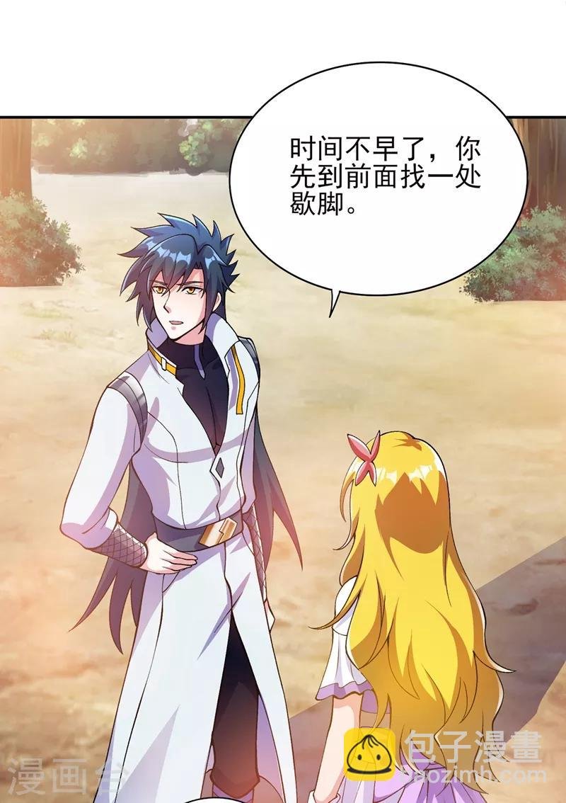 第322话 委屈你陪我一起死吧！