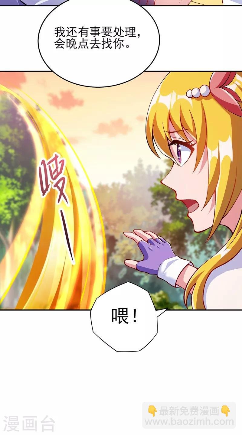 第322话 委屈你陪我一起死吧！