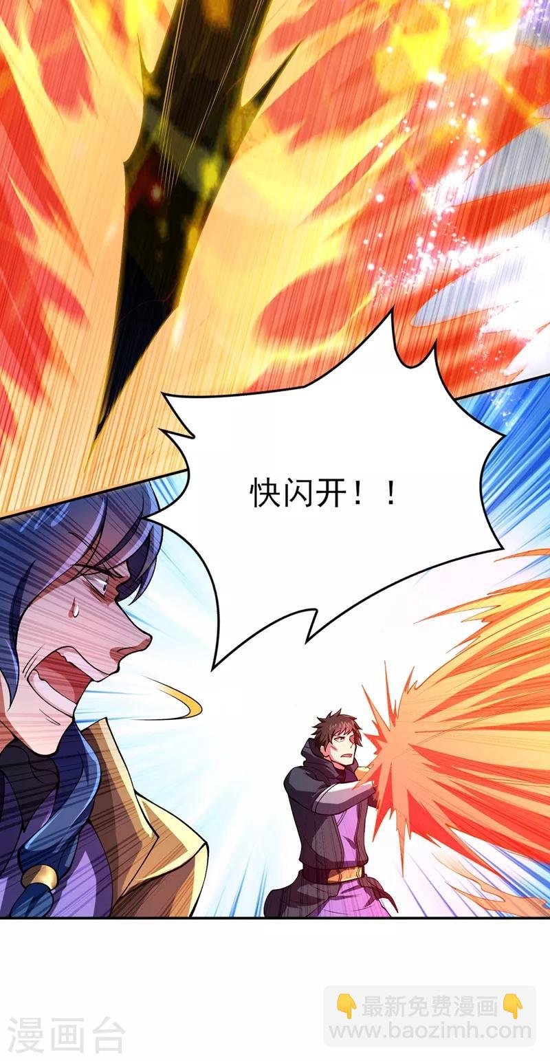 第323话 接下来就轮到你们了