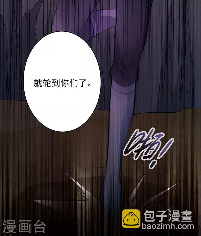 第323话 接下来就轮到你们了