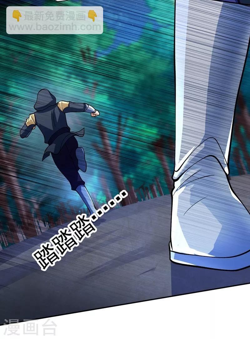 第323话 接下来就轮到你们了