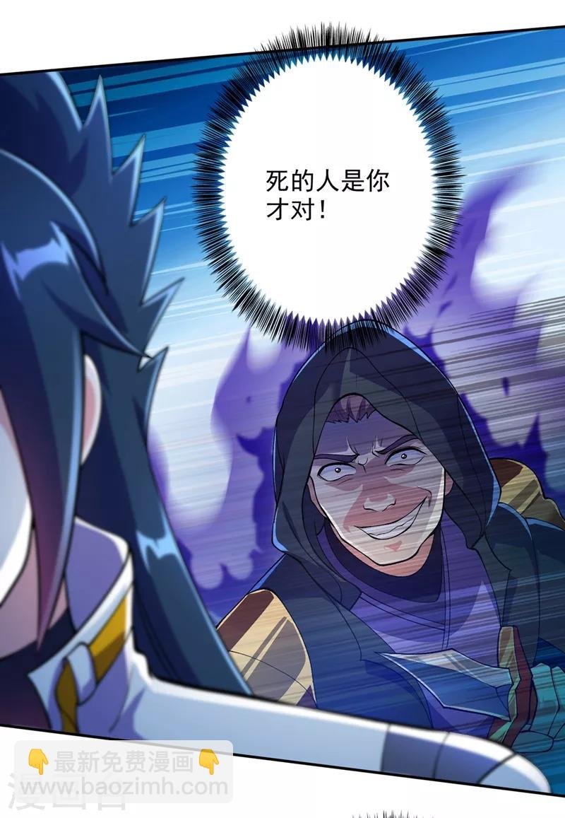 第324话 到此为止