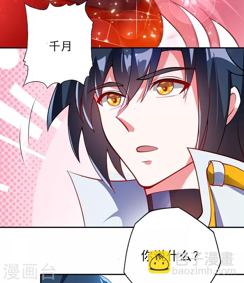 第326话 最后一关