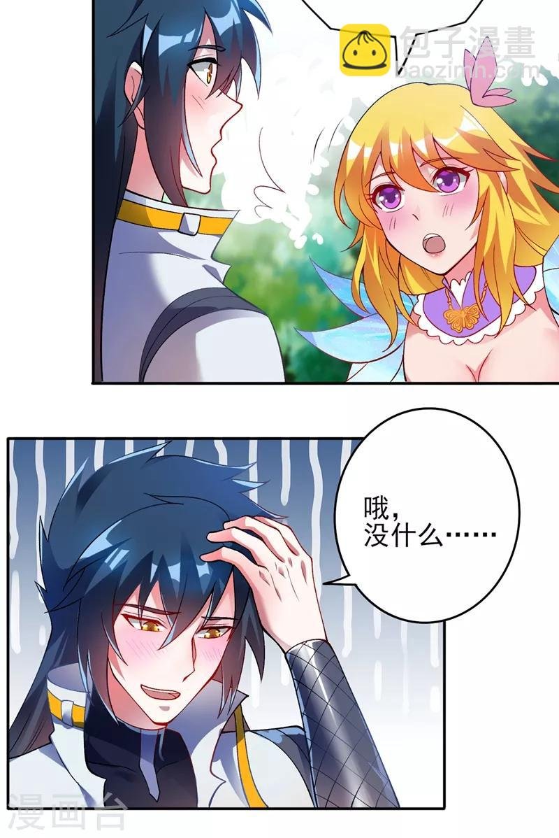 第326话 最后一关