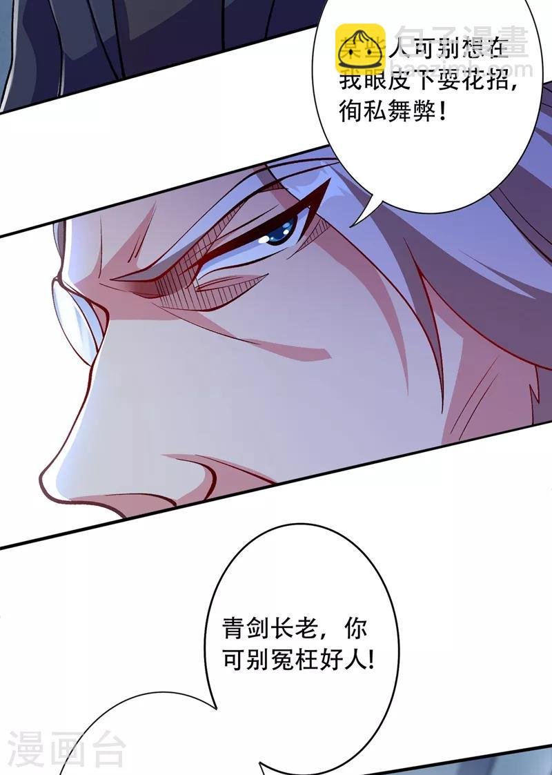 第326话 最后一关