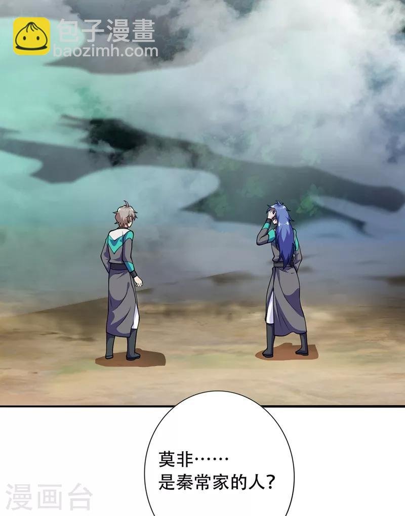 第327话 谁会是第一名？！