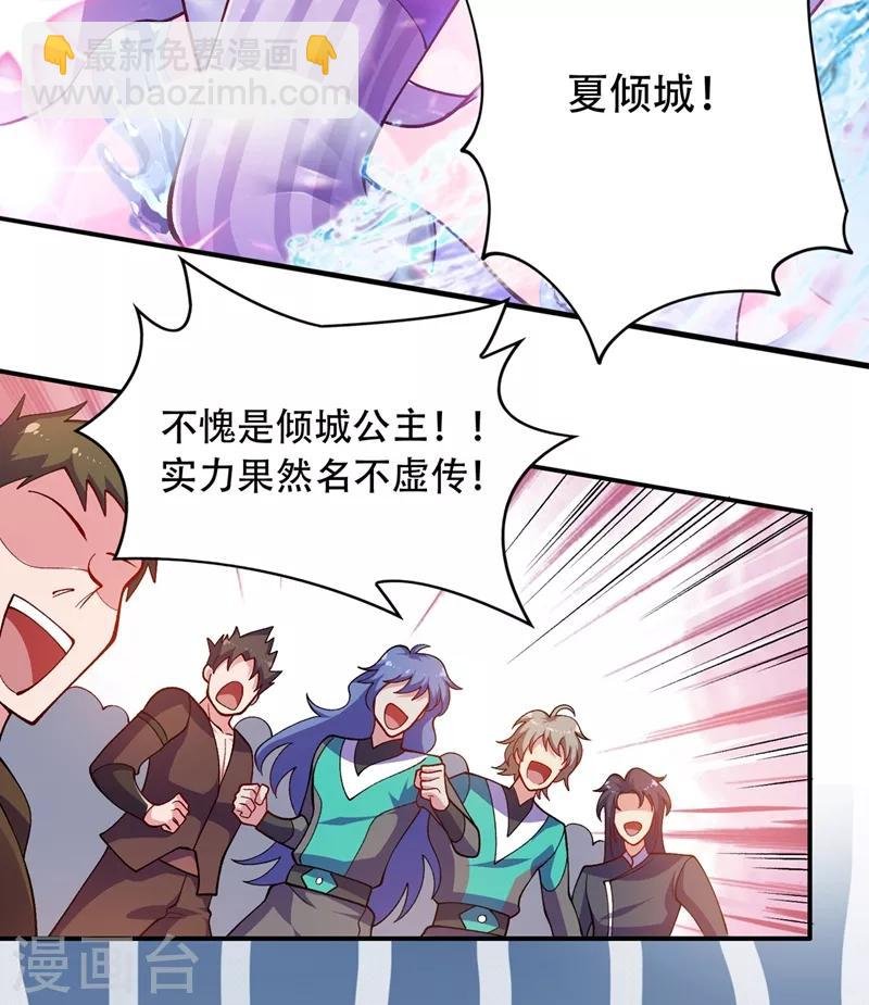 第327话 谁会是第一名？！