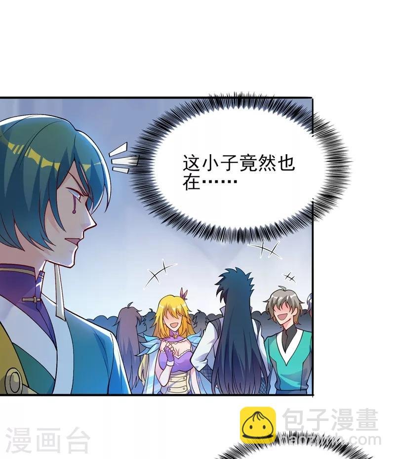 第328话 居然一个都没有？？