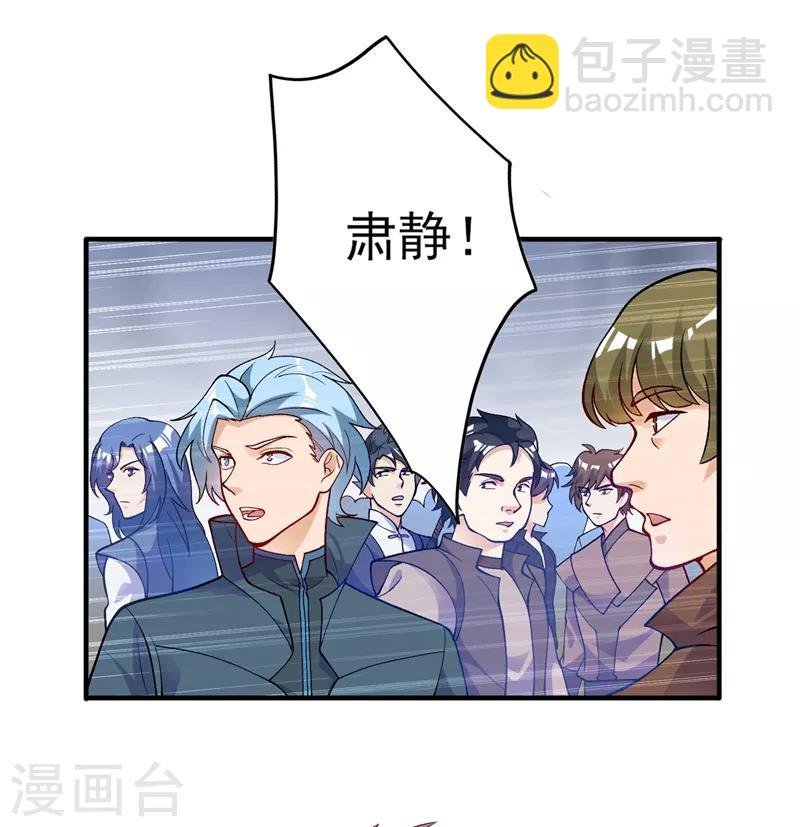 第328话 居然一个都没有？？