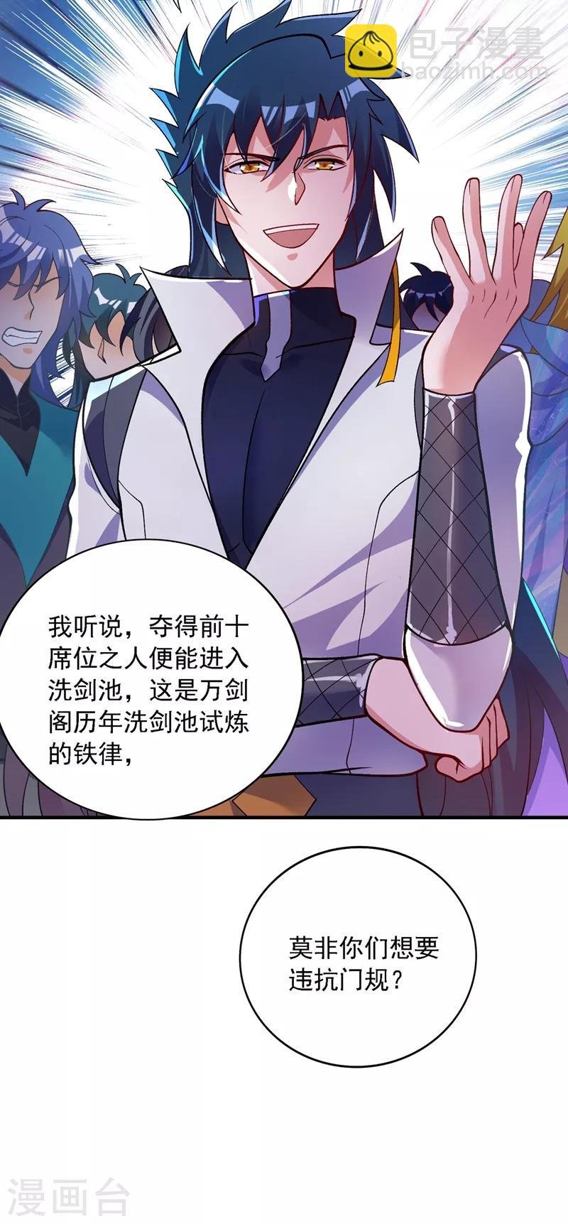 第328话 居然一个都没有？？