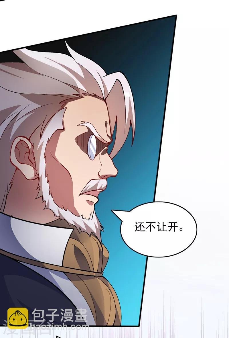 第328话 居然一个都没有？？