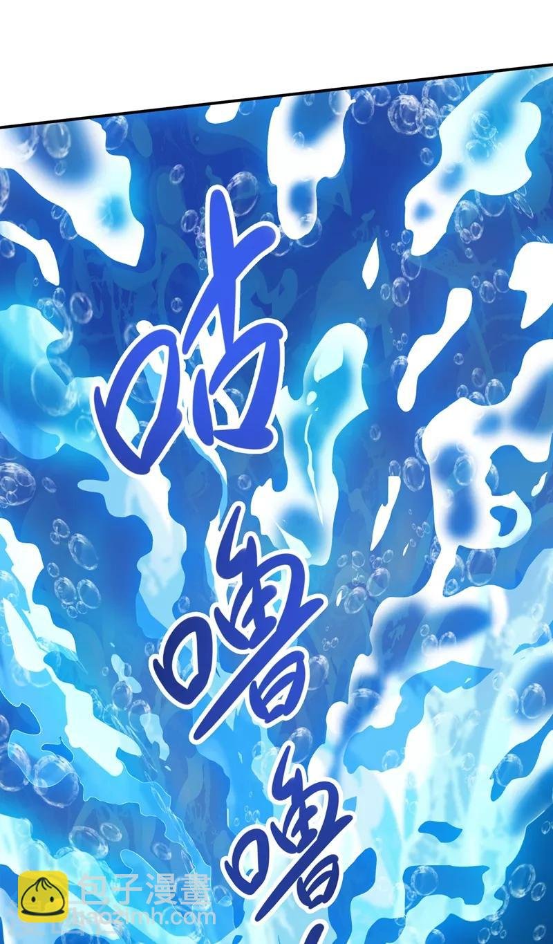 第329话 试炼池洗炼