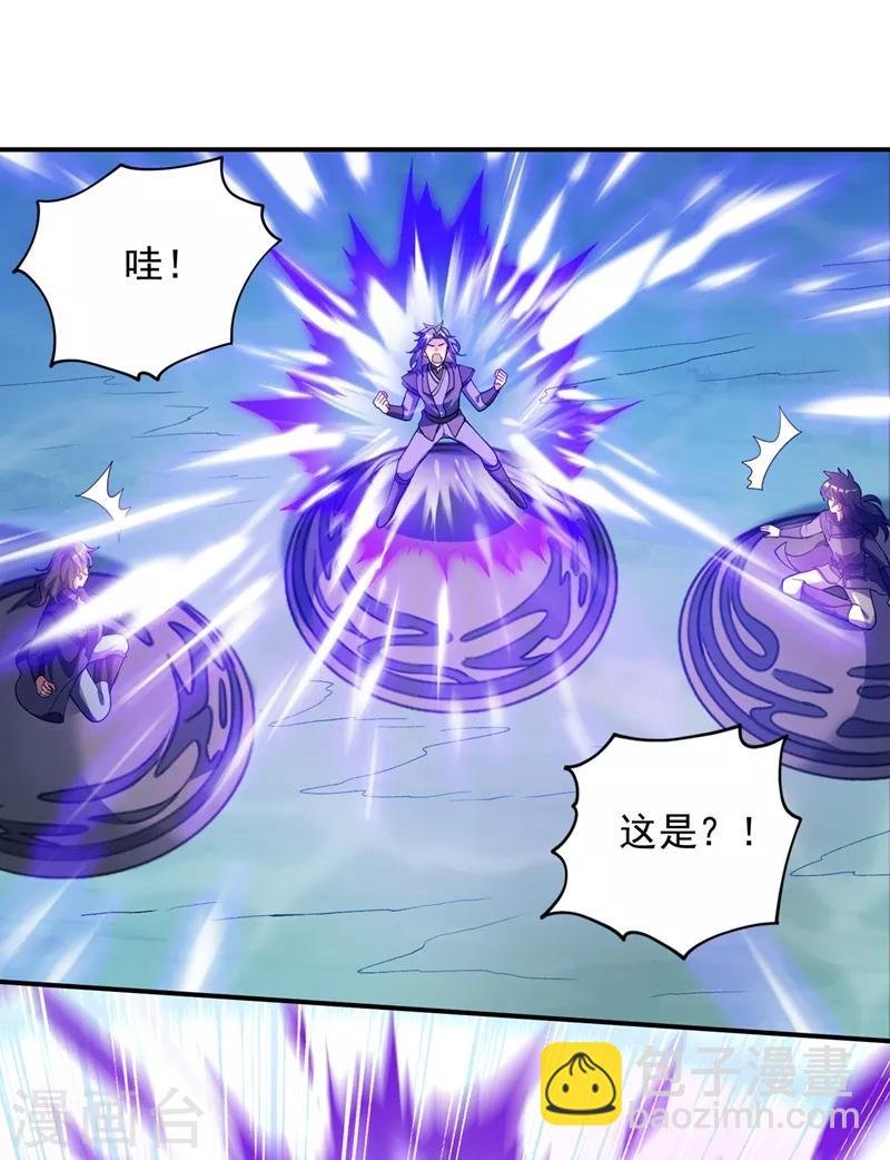 第329话 试炼池洗炼