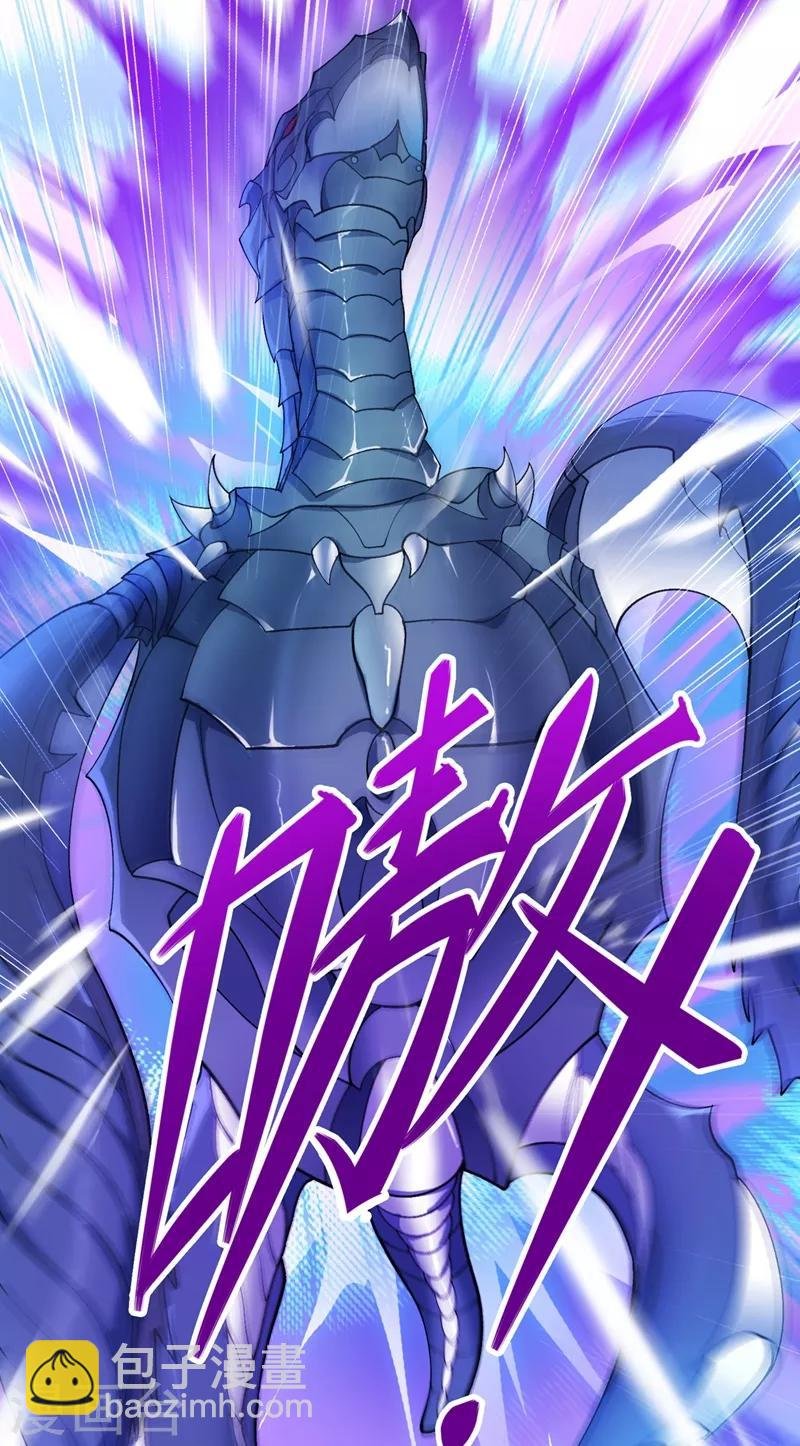 第329话 试炼池洗炼