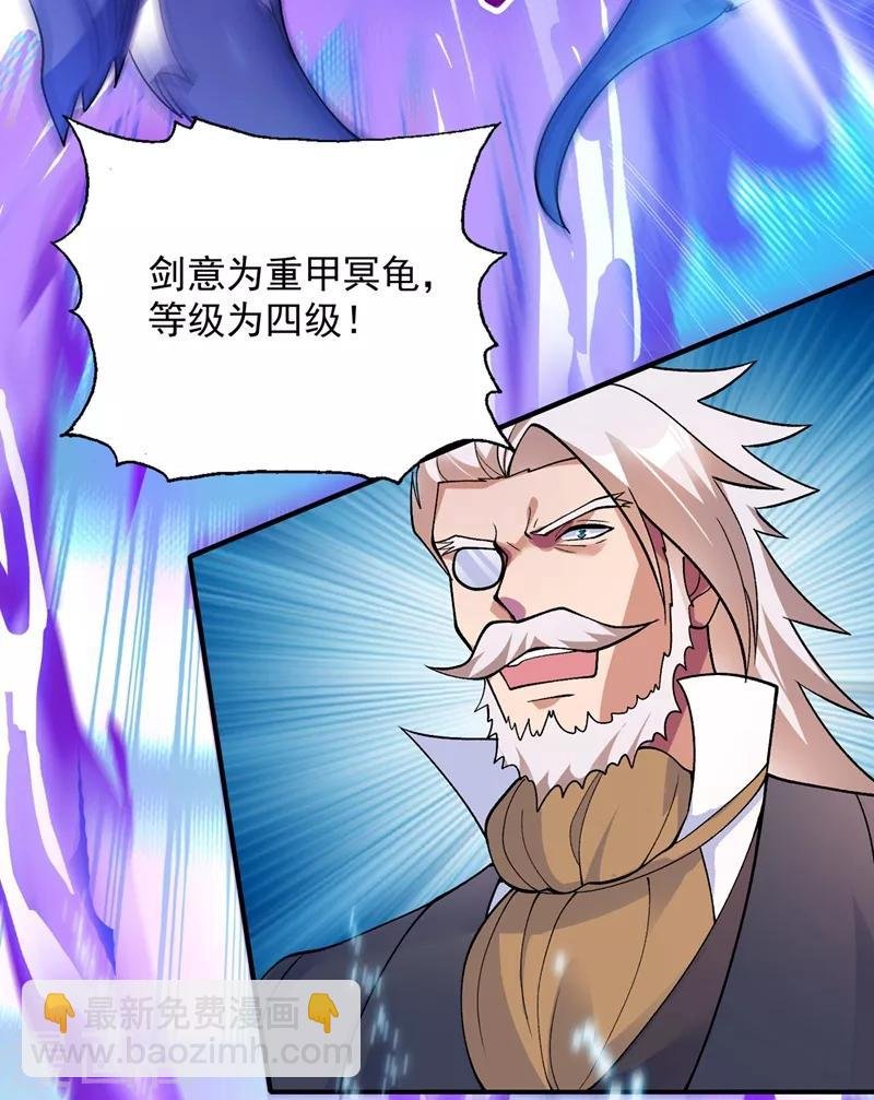 第329话 试炼池洗炼