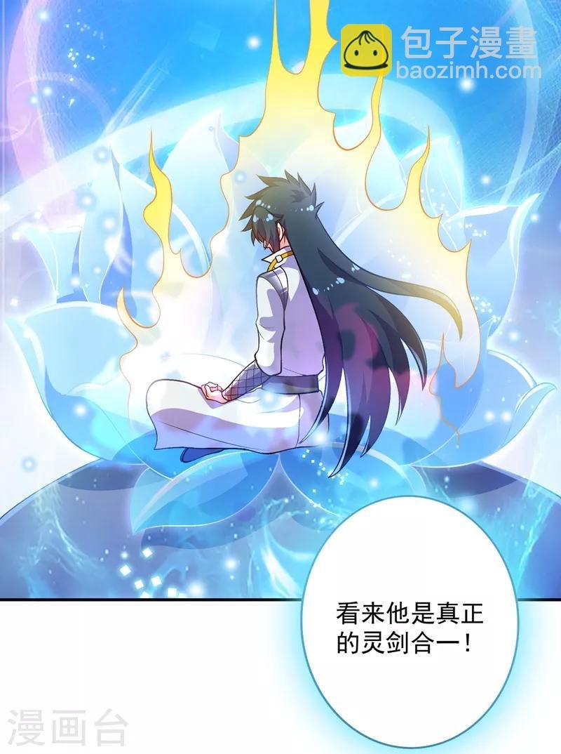第330话 难道你也看中了这个人？！