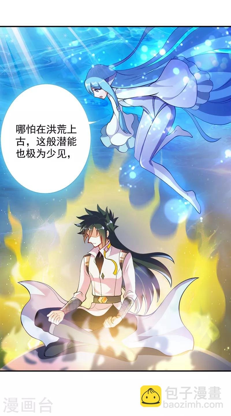 第330话 难道你也看中了这个人？！