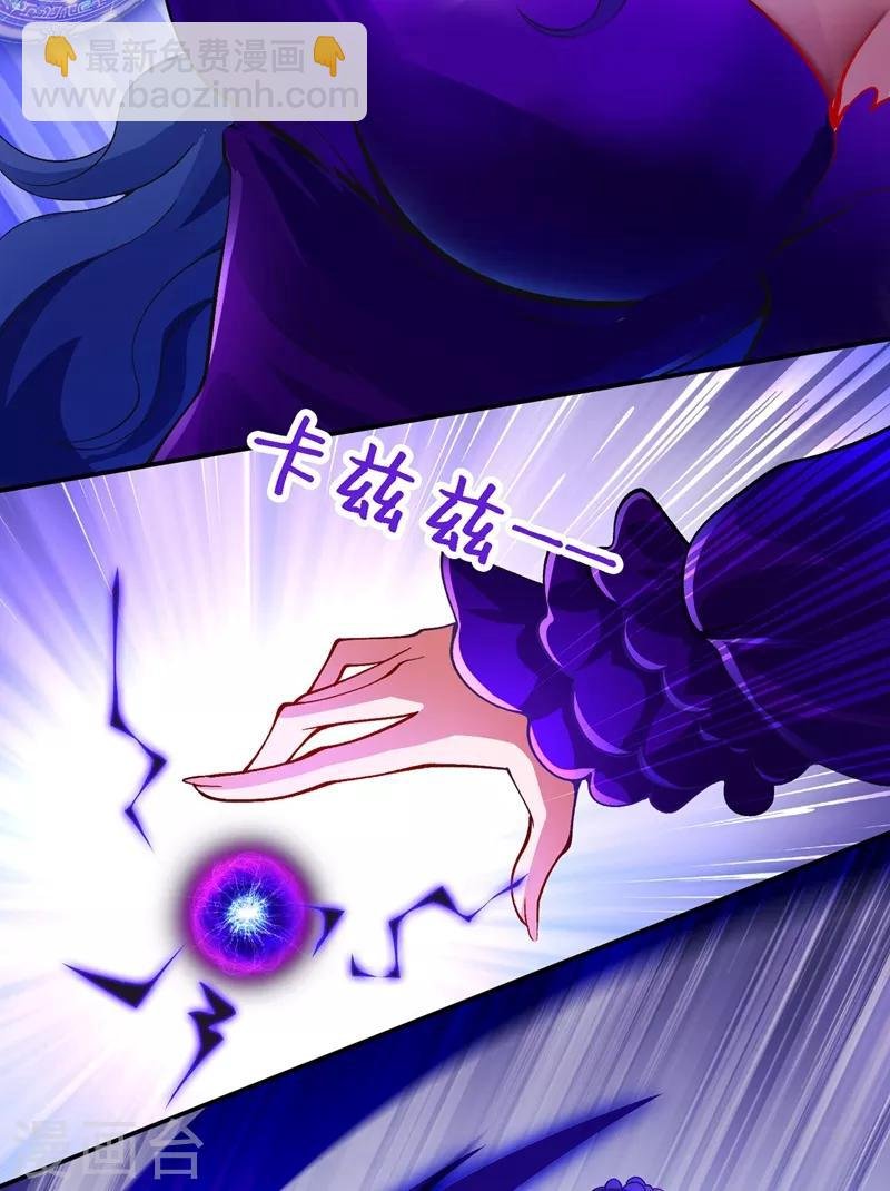 第330话 难道你也看中了这个人？！
