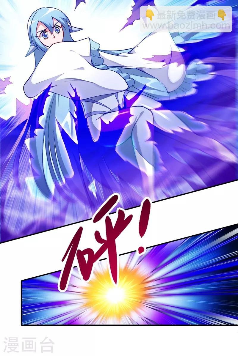 第330话 难道你也看中了这个人？！