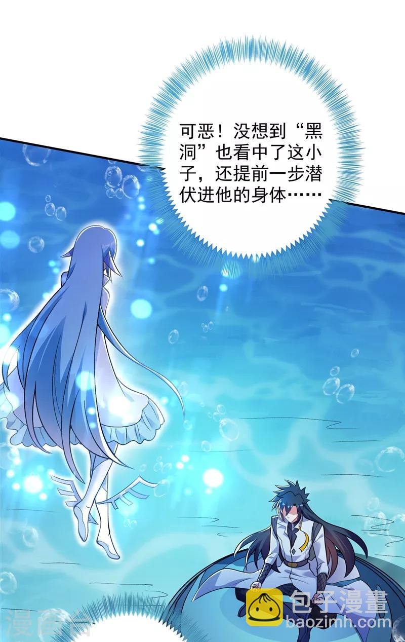 第330话 难道你也看中了这个人？！