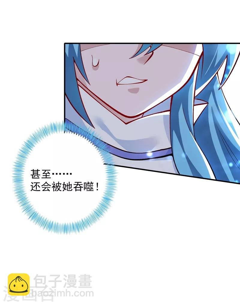 第330话 难道你也看中了这个人？！