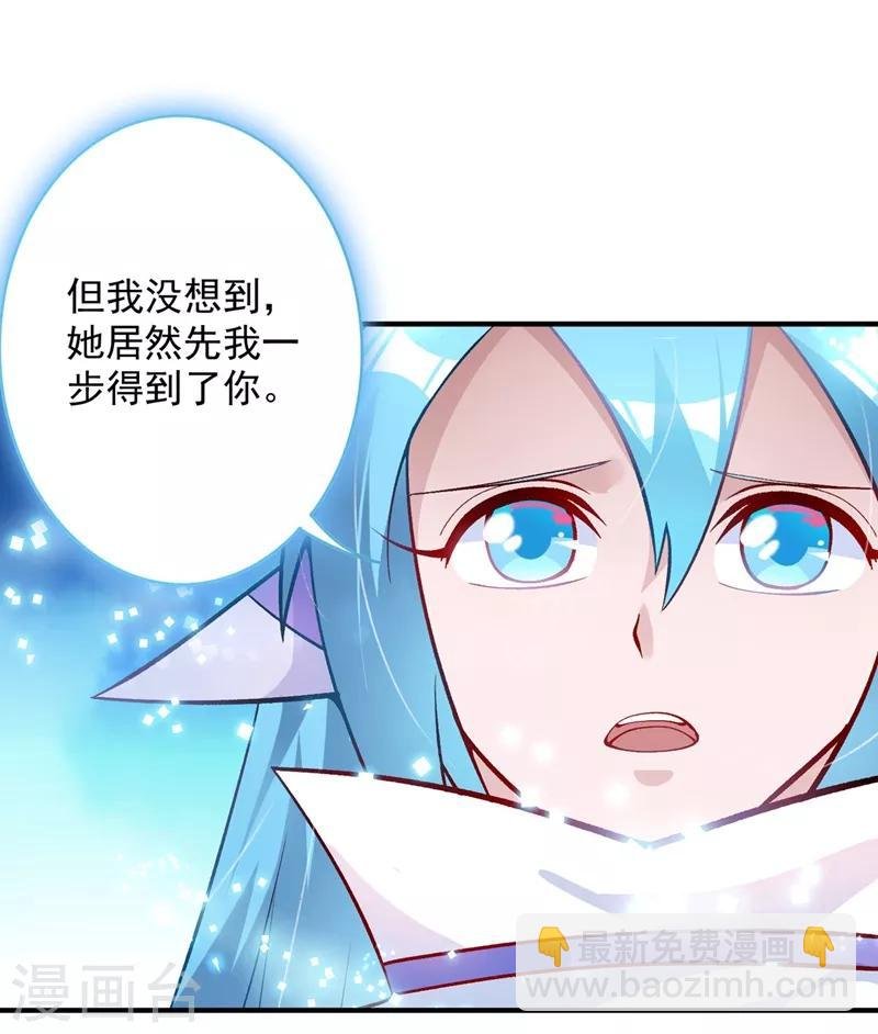 第331话 上古神兵的尊严！